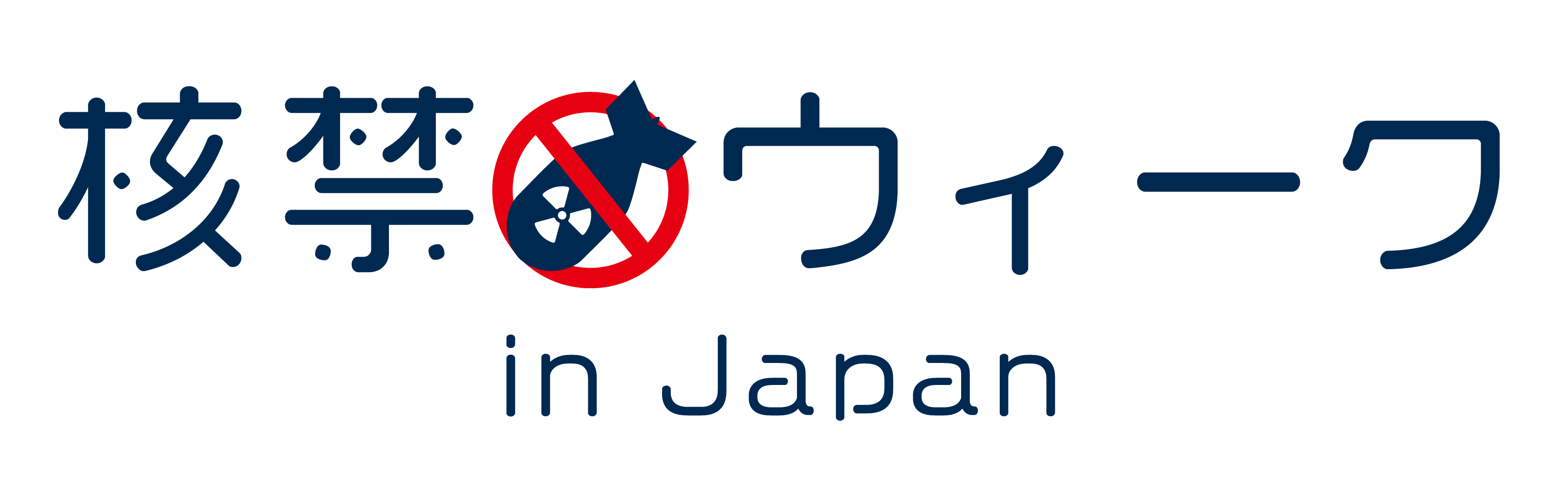 核禁ウィーク in Japan